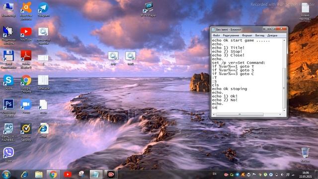 Как сделать игру в блокноте смотреть онлайн
