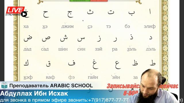 Махрадж сестры 1 урок новая группа смотреть онлайн