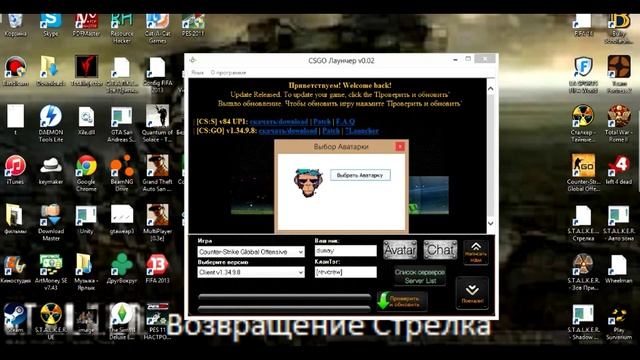Где скачать пиратский cs go? смотреть онлайн