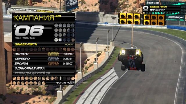Trackmania Turbo. Первый взгляд. смотреть онлайн