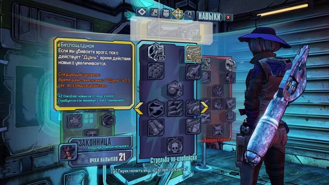 Прохождение coop Borderlands: The Pre-Sequel #9 смотреть онлайн