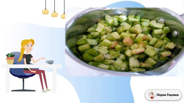 Сборник рецептов