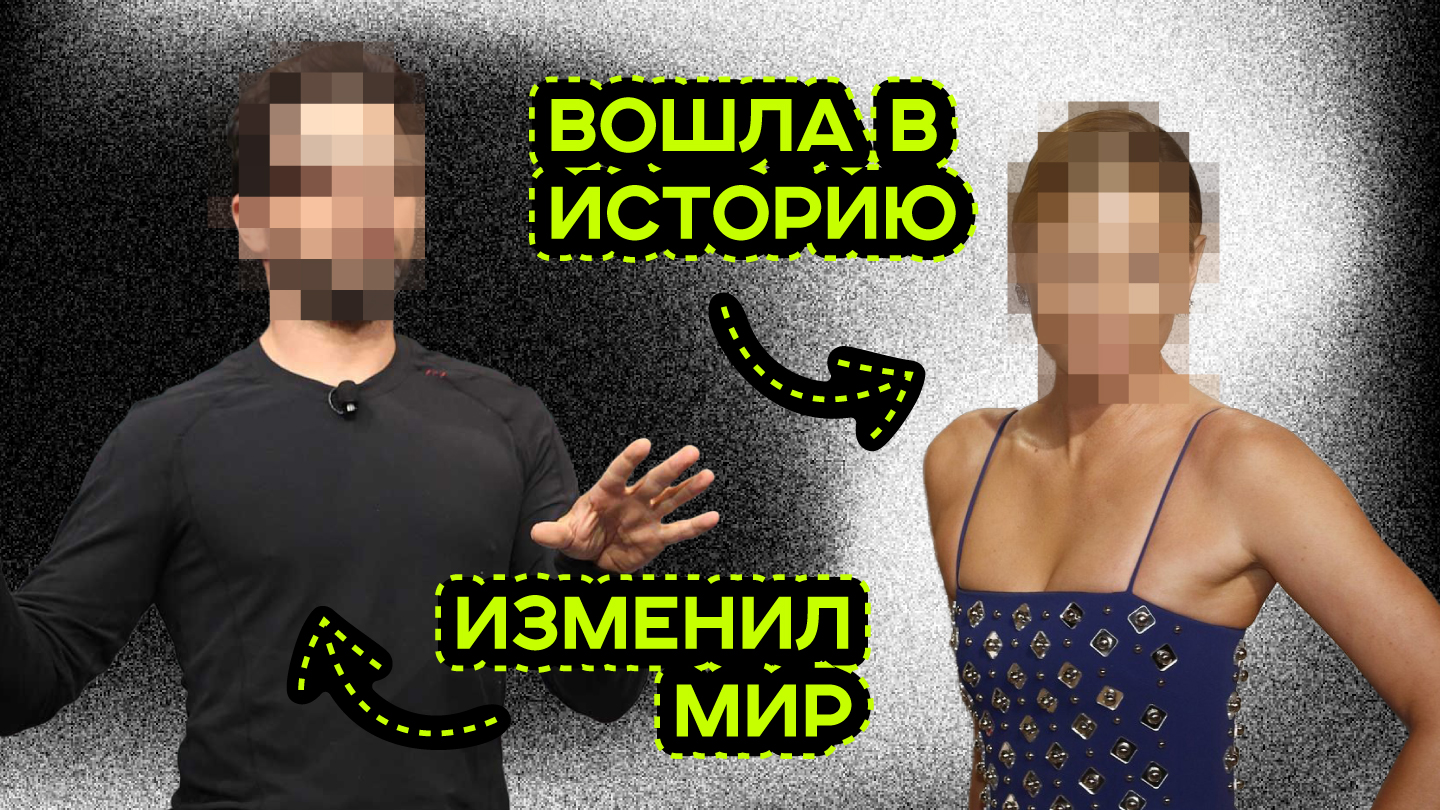 САМЫЕ ИЗВЕСТНЫЕ В МИРЕ РУССКИЕ. Часть 2 смотреть онлайн