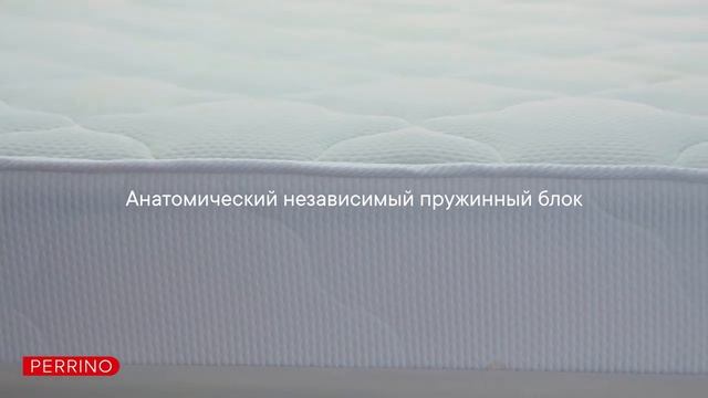 Пружинные матрасы Perrino смотреть онлайн
