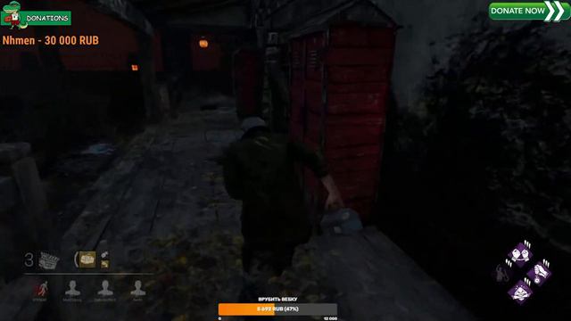 Совместный Стрим с @MsDremaify l Dead by Daylight l DBD смотреть онлайн