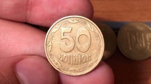 Реальная цена 50 копеек 1992! Разбор ВСЕХ РЕДКИХ разновидностей!
