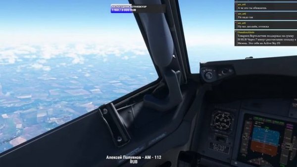 MFS2020 - Boeing 737-800 PMDG | Москва (UUEE) - Сочи (URSS) в VATSIM.