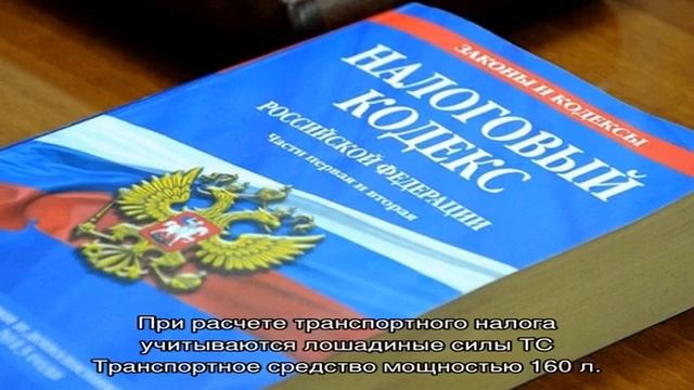 Расчет пени по налогам смотреть онлайн