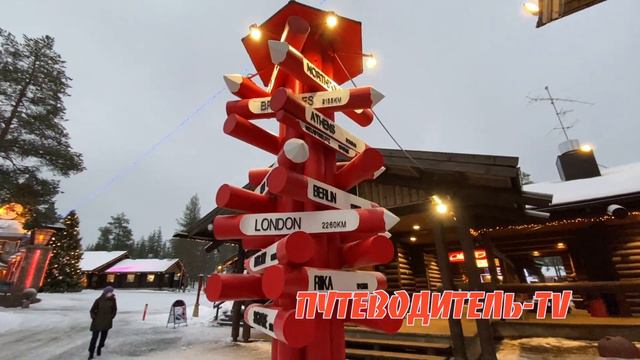 ПОЗДРАВЛЕНИЕ С НОВЫМ 2021 ГОДОМ И РОЖДЕСТВОМ ХРИСТОВЫМ ИЗ ФИНСКОЙ ЛАПЛАНДИИ ОТ САНТА-КЛАУСА! смотреть онлайн