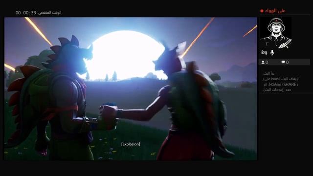 التحديث الجديد لفورت نايت و فتح السيزن فور смотреть онлайн