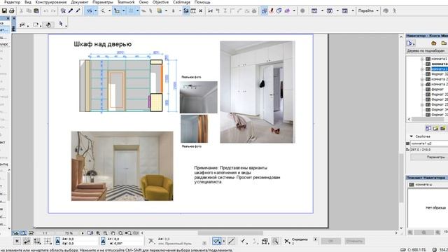 Продажа 2-х комнатной квартиры+ дизайнерский проект в подарок