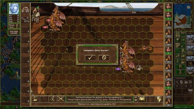 Heroes 3. Way Home - part 2 (прохождение) смотреть онлайн