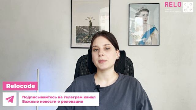 Планируете переезд в США? Все, что вам нужно знать о расходах смотреть онлайн