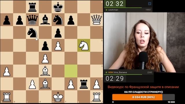 Игра со зрителями! lichess.org [RU] смотреть онлайн