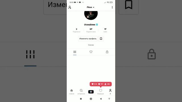 приложение название TikJoke