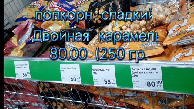 В FIX Price перед майскими ... смотреть онлайн