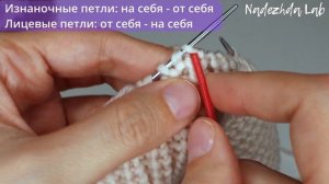 ? КАК ЗАКРЫТЬ ПЕТЛИ ИГЛОЙ? Фабричный край. Вязание спицами