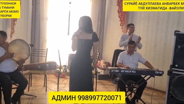 СУННАТ ТУЙ ШАРИФА МОМО ТУЙЛАР МУБОРАК.СУРАЙЁ АБДУЛЛАЕВА АВЖИДА ХИЗМАТДА смотреть онлайн