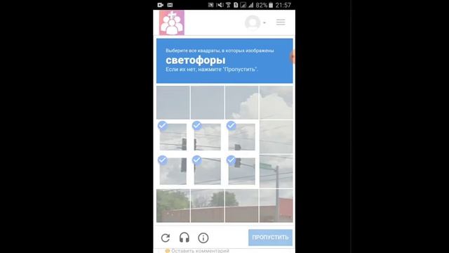 КАК БЫСТРО НАКРУТИТЬ ЛАЙКИ INSTAGRAM? 2020 смотреть онлайн