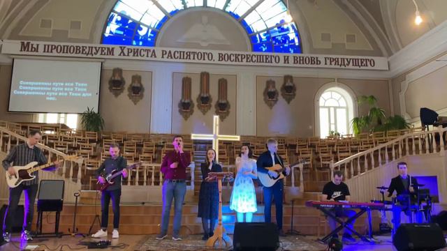 Добрый добрый Отец | группа прославления (Кобрин) | cover Chris Tomlin - good good Father смотреть онлайн