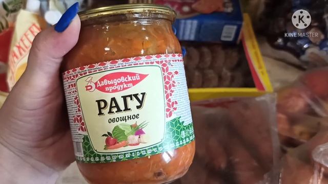 Огромная закупка продуктов на месяц для семьи из 5 человек #продуктынамесяц #закупкапродуктов смотреть онлайн