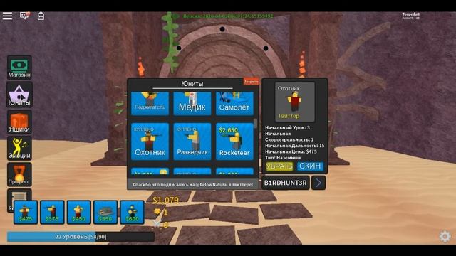 2 Рабочих Кода в Tower Defence Simulator Roblox смотреть онлайн