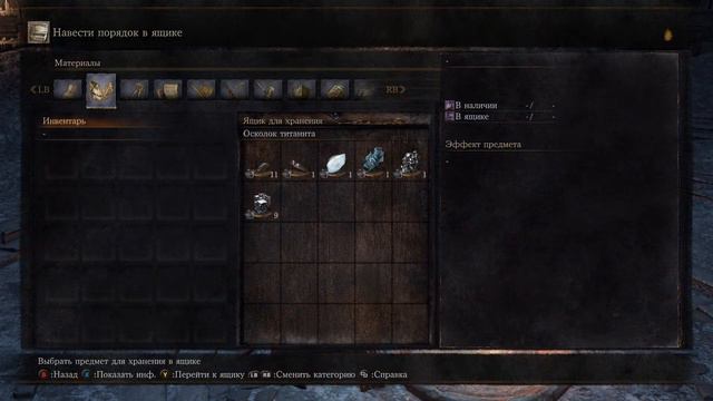 ВТОРОЙ БОСС И СИНИЕ СТРАЖИ - DARK SOULS 3 - #4 смотреть онлайн