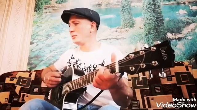 Идёт этап (Cover) смотреть онлайн