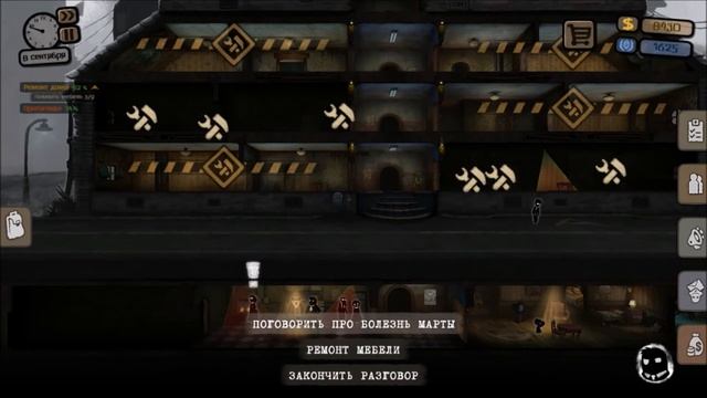 ?Прохождение Beholder ?#1 ?РАСТРАТА ДЕНЕЖНЫХ СРЕДСТВ смотреть онлайн