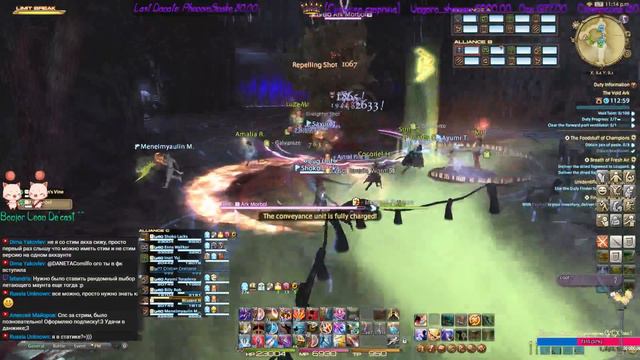 FFXIV Все пути открыты-выбирай любой!) Обычный день нубосяки ^^ смотреть онлайн