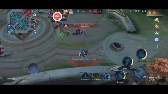 Mobile | Legends игра го)) подписка и#anime #movie лайки от вас @user-lego7 смотреть онлайн