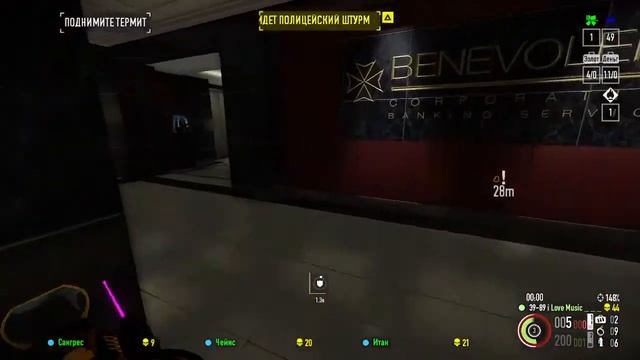 Stream Payday 2 Выпуск 1 | Stealth | Громкое Прохождение #stream Games #LiveGames