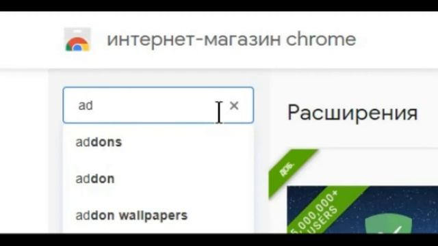 как убрать рекламу в браузере и Youtube - Adguard (только для GoogleChrome)