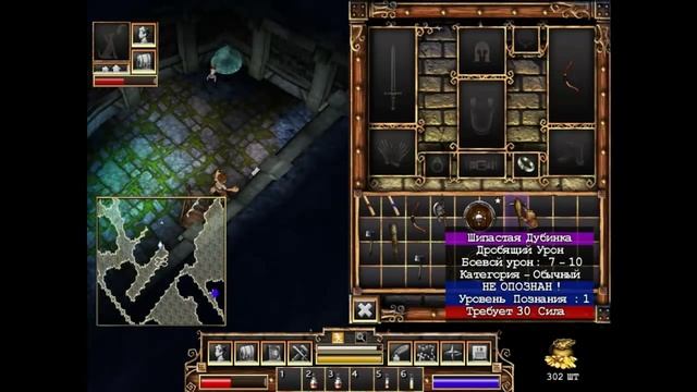 Прохождение игры Fate смотреть онлайн