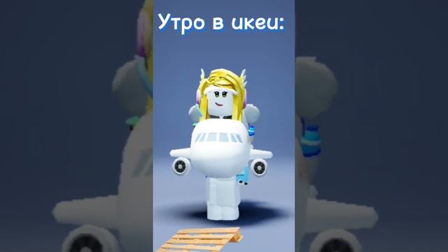 #Икея #scp3008roblox Утро и Ночь в икеи?? смотреть онлайн