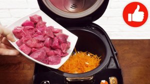 Вы забудете про обычное тушеное мясо! Делаю на Ужин много лет, все довольны! Говядина в мультиварке!