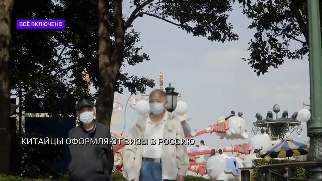 «Все включено»: куда россияне летят на майские праздники смотреть онлайн