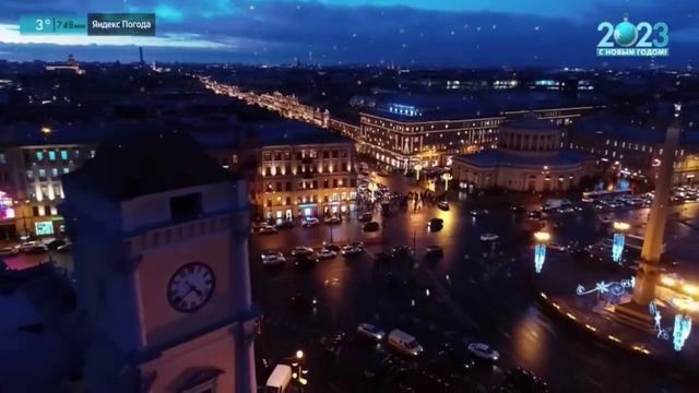 Зимний Петербург 2023 смотреть онлайн