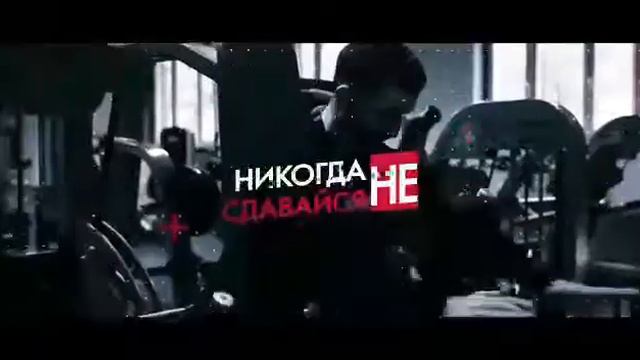 Фитнес центр Клюква видео 2 смотреть онлайн