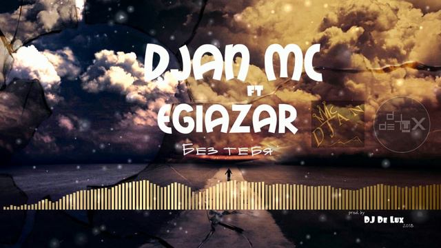 Djan MC & EGIAZAR - Առանց քեզ/Без тебя (prod. by DJ De Lux) [NEW 2018] смотреть онлайн