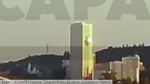 Рано утром ВСУ атаковали Саратов, беспилотник попал в высотку