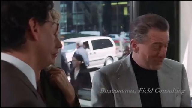 Завершение сделки. Вот мой менеджер смотреть онлайн