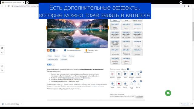 Эффективная работа с сайтом "ОРТОГРАФ". Часть 2. смотреть онлайн