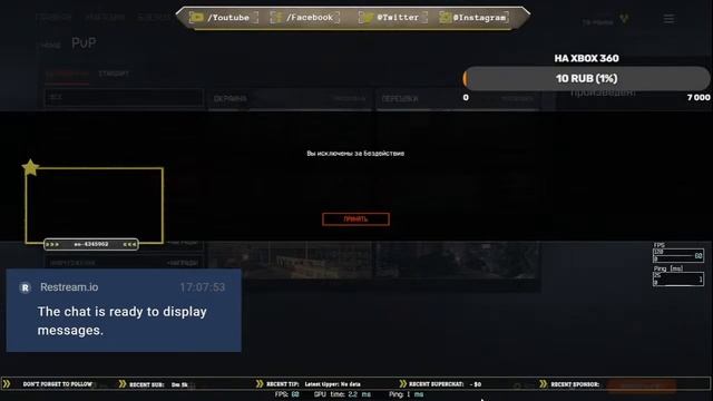 Играем в Warface поздним вечером смотреть онлайн