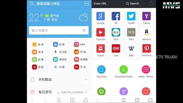 UC Browser ఇండియాలో ఎందుకు బ్యాన్ చేశారు? Telugu Facts смотреть онлайн