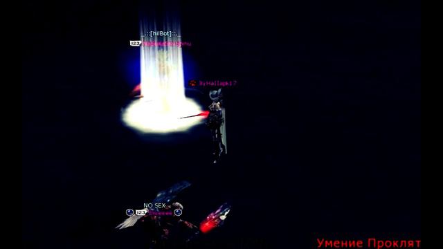 Lineage 2 Teon-pvp