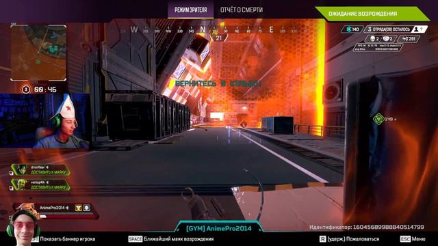 ПРИТВОРИЛСЯ НУБОМ В APEX И МНЕ ПОВЕРИЛИ! смотреть онлайн