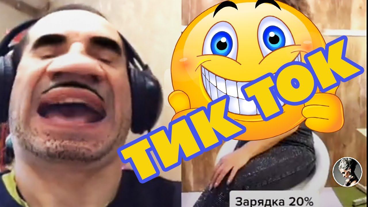 Как в ТИК ТОК делать дуэты и набрать много лайков и подписчиков смотреть онлайн