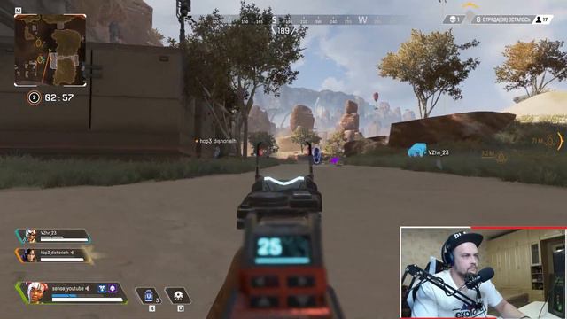 APEX LEGENDS РВАТЬ И МЕТАТЬ СО ЗРИТЕЛЯМИ | АГРЕССИВНЫЙ GAMEPLAY смотреть онлайн