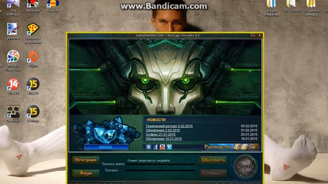 bandicam 2015 02 09 17 35 51 449 смотреть онлайн